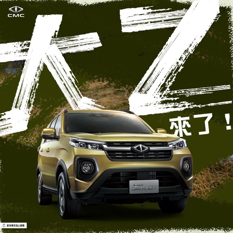 【生活好野人】大Z車主募集中，去哪都要一起「野」，快來分享你與ZINGER地圖日記就有機會得好禮!