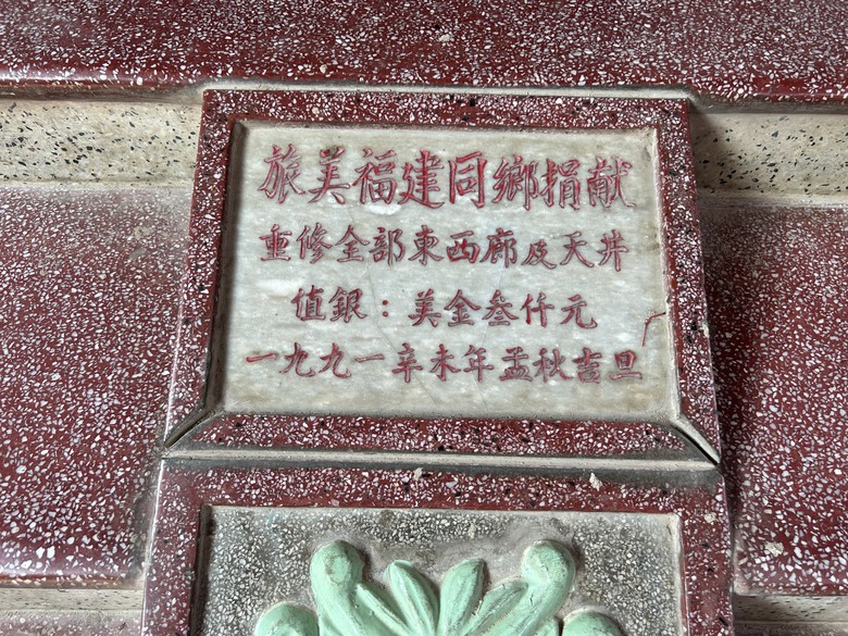 超值再「峴」四日遊(第一、二天)