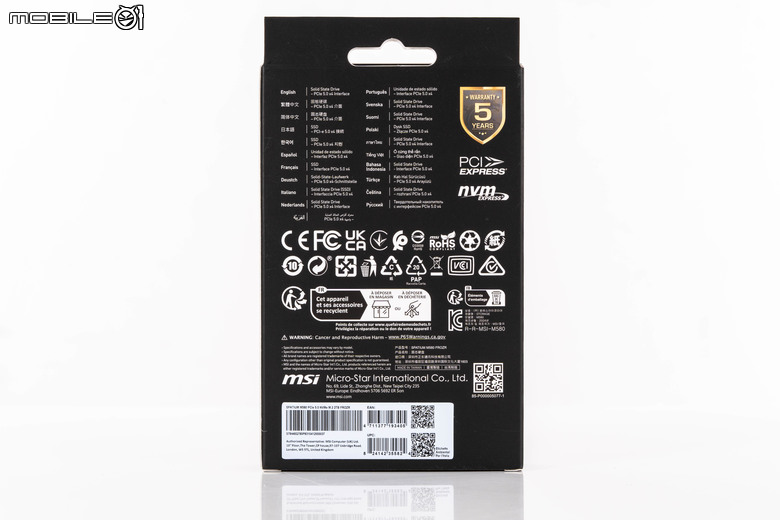 微星 SPATIUM M580 FROZR PCIe 5.0 固態硬碟實測 以大型散熱設計打造更快傳輸效能