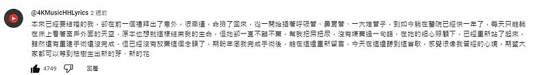 看 動力火車新歌 《我不該哭》還不哭的都是什麼人？