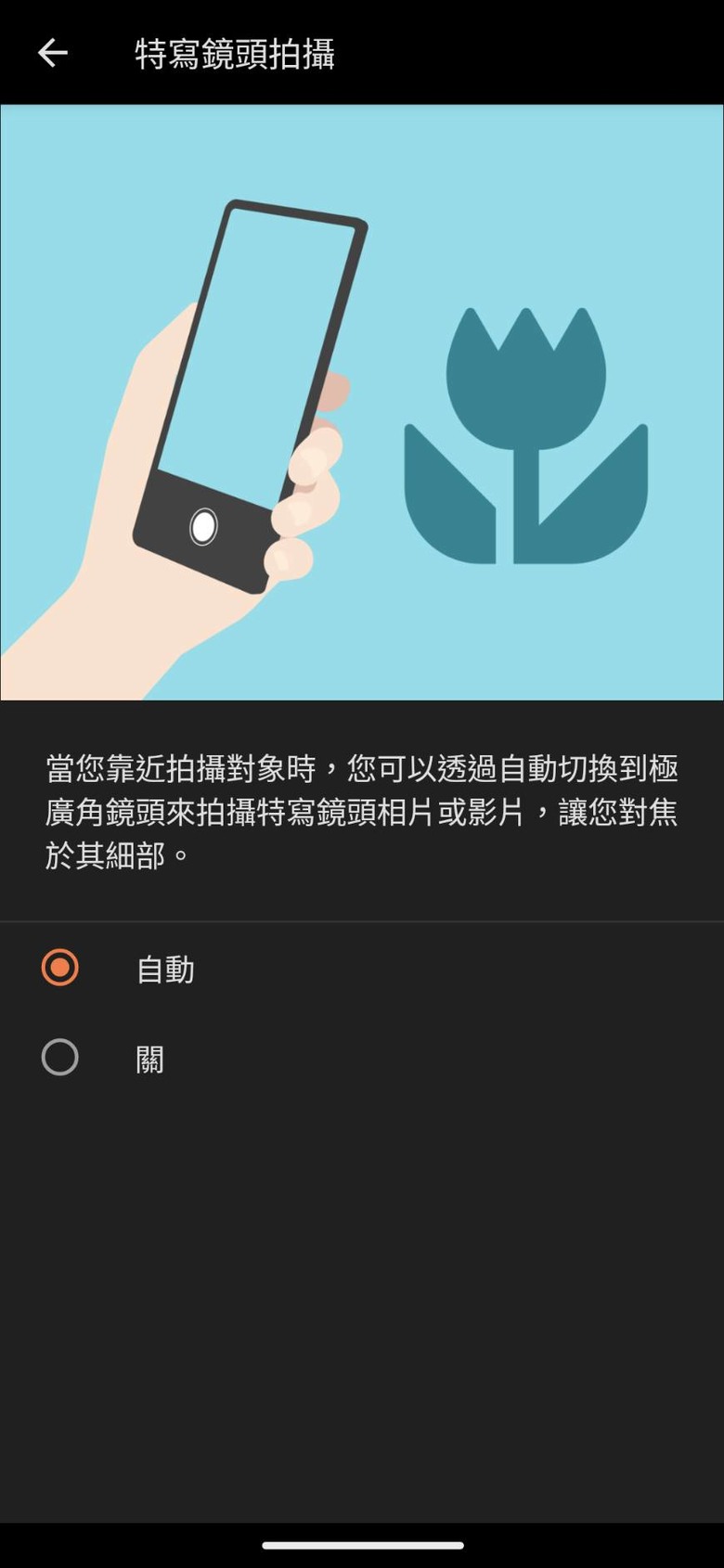 **開箱** Sony Xperia 1 VI 緋紅到貨