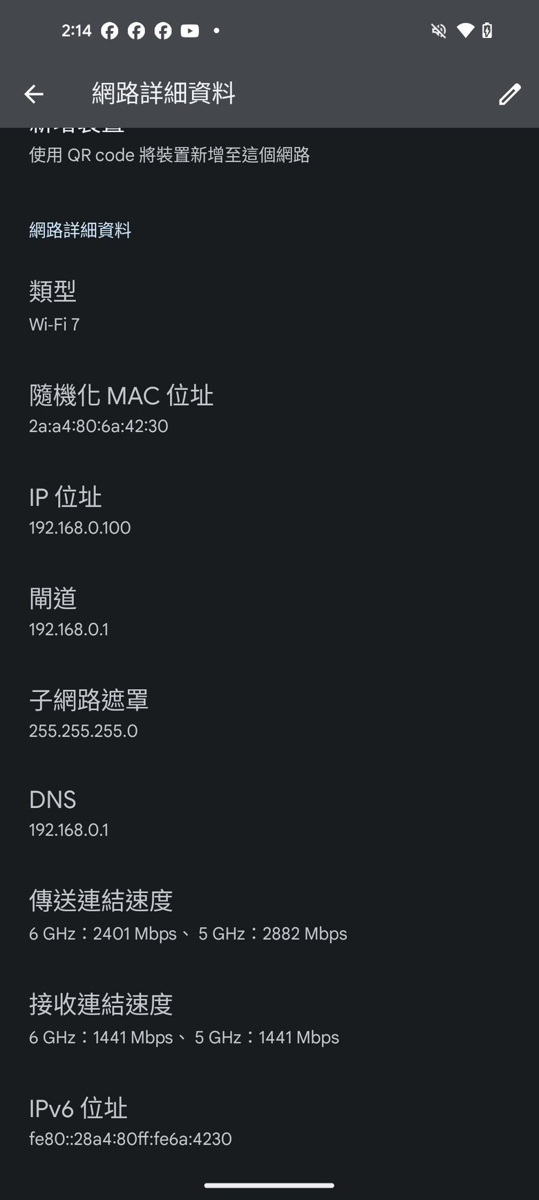 點我看大圖 TP-Link Archer BE800 WiFi 7 路由器開箱實測 以 MLO 頻段聚合技術搭 6 GHz 頻段提供穩定高速傳輸