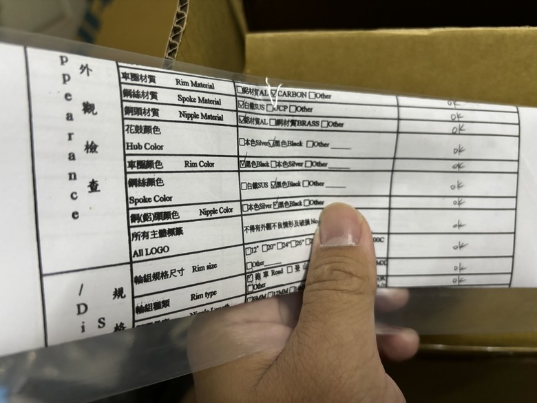 Novatec R6 開箱
