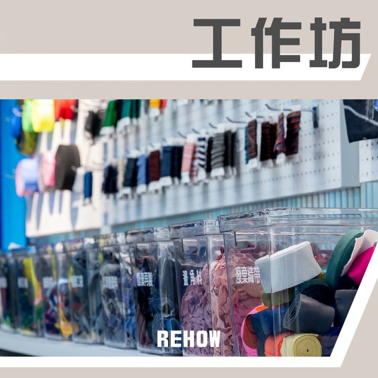 「風格閱覽室」板橋府中廣場5/11登場