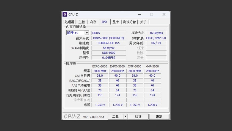 點我看大圖 主打的就是便宜有好貨?T-Force Vulcan DDR5–6000 32GB 2x16GB CL38 黑