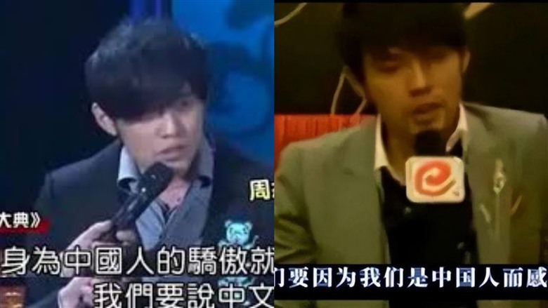 周杰倫早講N次「我是中國人」， 粉專竟酸：沒人出征講最多次的？