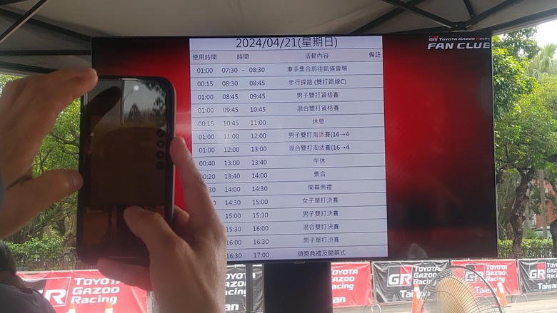 沒想到...和泰居然會辦金卡納體驗活動!!