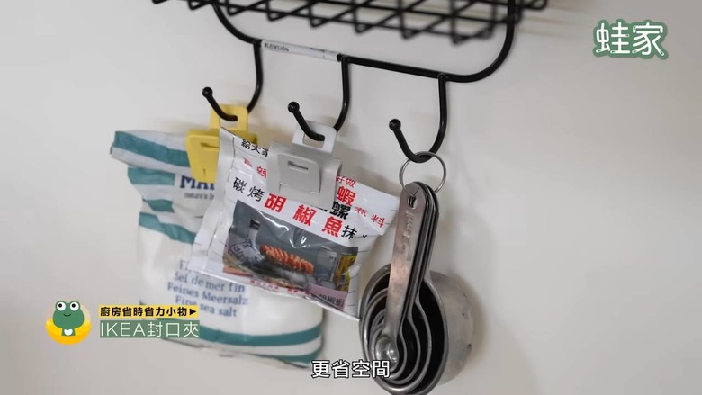 【開箱】省時省力的廚房神器大公開!13種廚房好物總整理,收納清潔更方便