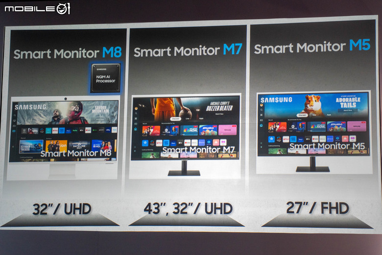 三星在台推出新款 Odyssey OLED G8／Smart Monitor 以及 ViewFinity 螢幕 導入 AI 功能提升畫質與聲音表現