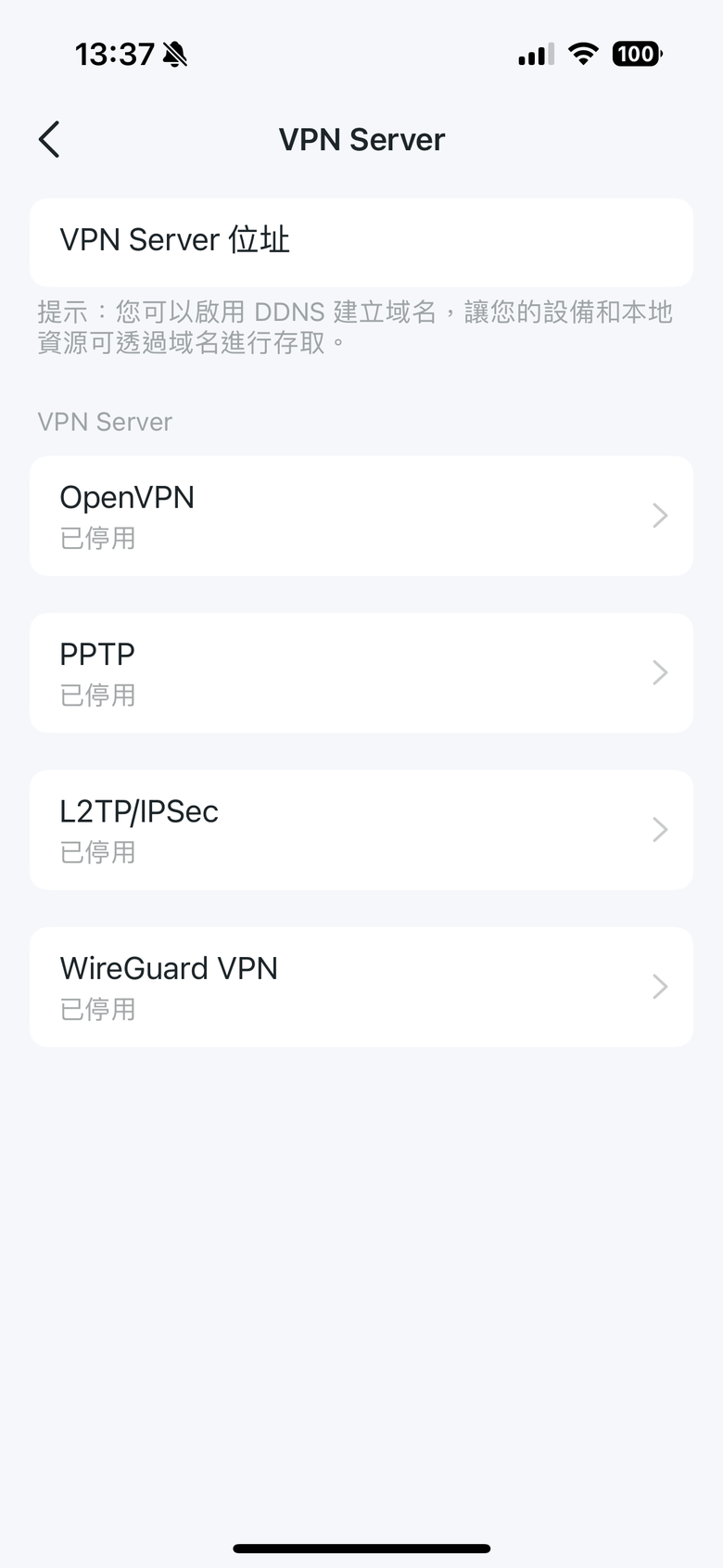 TP-Link Archer BE800 WiFi 7 路由器開箱實測 以 MLO 頻段聚合技術搭 6 GHz 頻段提供穩定高速傳輸