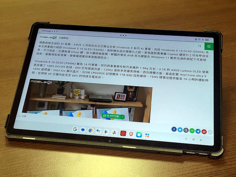 << 我們這一家 >> Lenovo Tab M11 體驗心得 << 親子篇 >>
