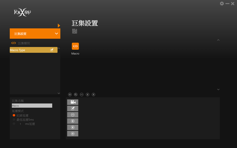 開箱｜【FOXXRAY 狐鐳】FXR-HKM-86L 全尺寸矮紅軸靜音機械鍵盤 - 更短擊打體驗，外加可以軟體設定巨集、快速鍵及信仰燈！