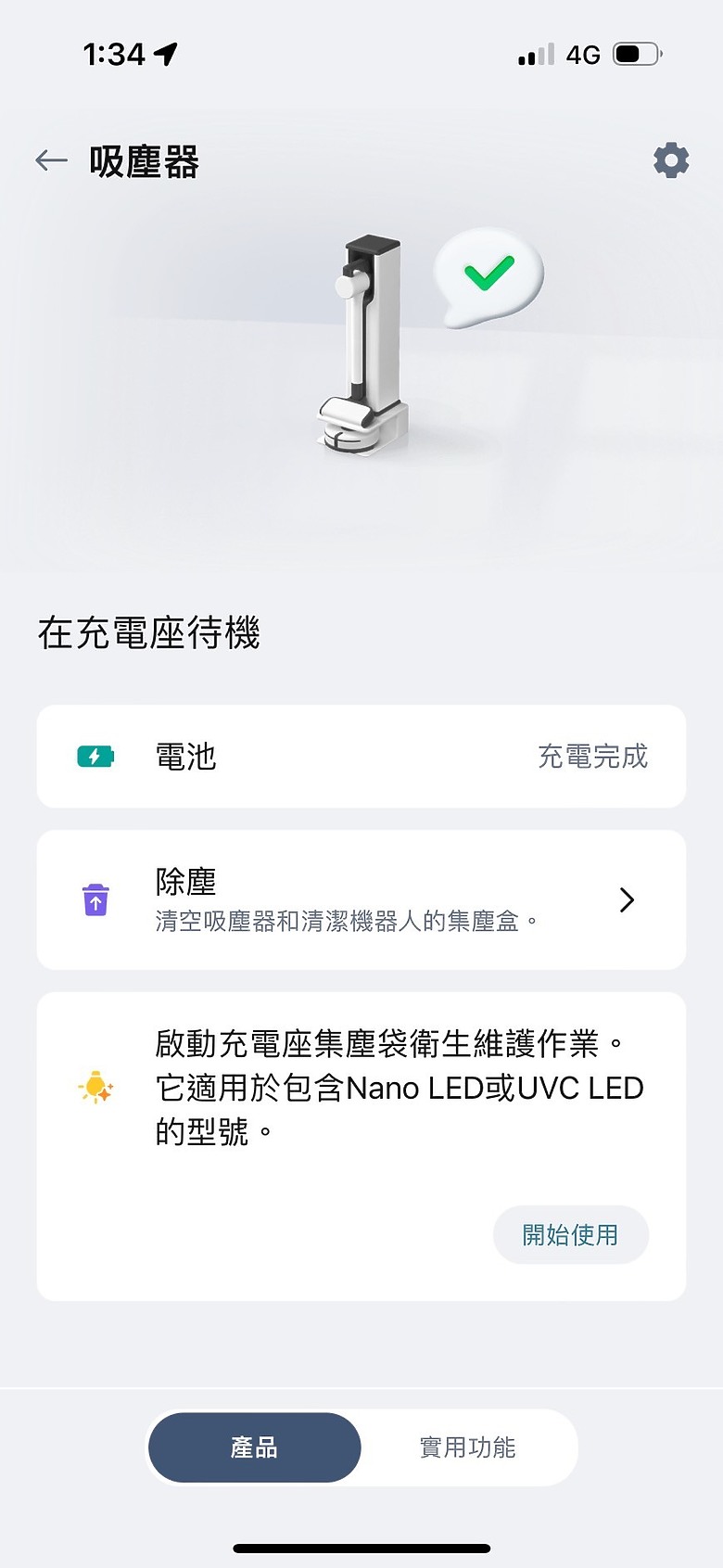《LG CordZero™ All-in-One Tower Combi 清空塔》一次滿足兩個願望，地表最強清潔體驗，解放美好生活