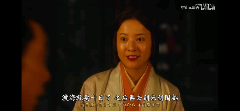 大家怎麼看NHK劇中的對話？