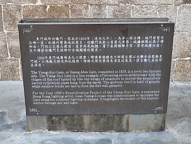 星巴克在新竹州圖書館、護城河旁的竹塹城迎曦門、赤子、關帝廟、火車站,還有新竹街市眾多文化資產 — 夜遊新竹市街老建築