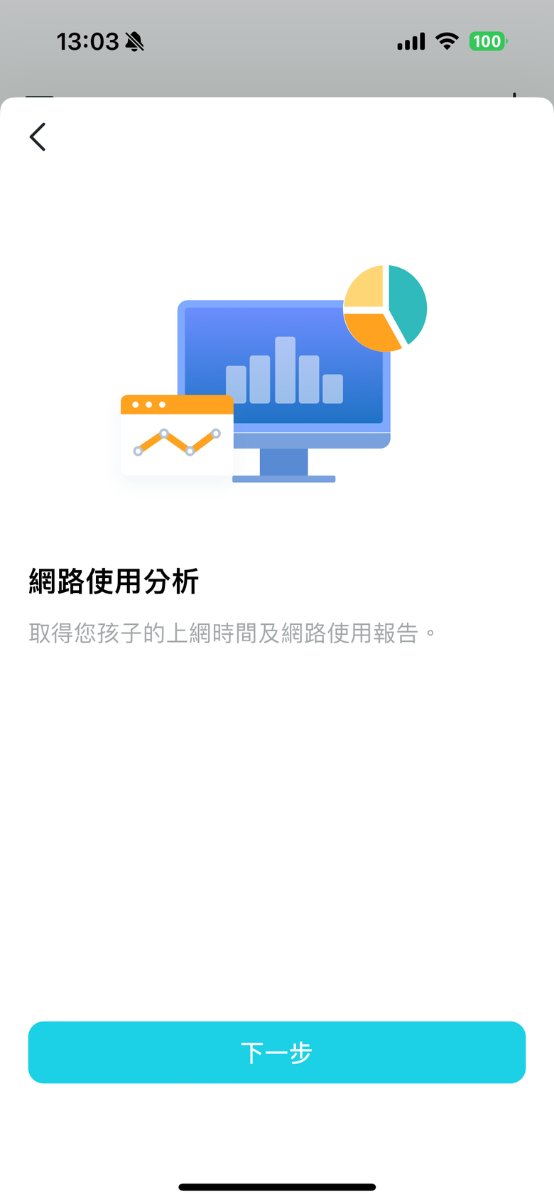 點我看大圖 TP-Link Archer BE800 WiFi 7 路由器開箱實測 以 MLO 頻段聚合技術搭 6 GHz 頻段提供穩定高速傳輸