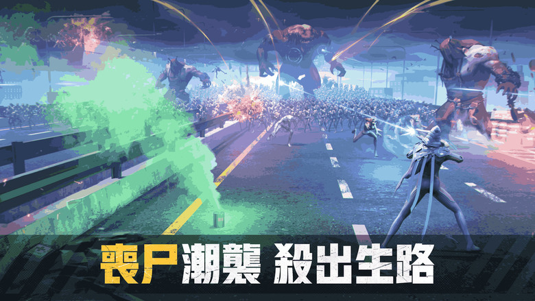 《末日槍神：殭屍風暴》海量槍械任選 爽快割草 操控傳說英雄 制定戰略 捕獲喪屍夥伴 | Rogue詞條覺醒 策略升級 協力征討屍王 玩法多樣 升級裝備 學習生存技能 創建家園 成為世界最後的希望