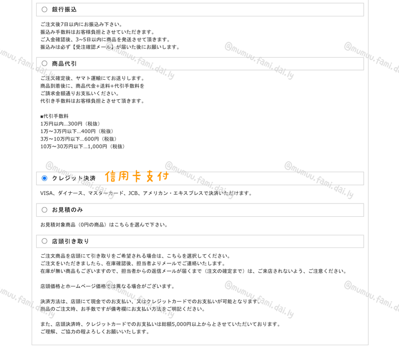 【分享】日本網站購入Panasonic so-style開關插座面板心得