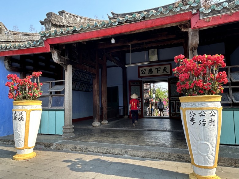 超值再「峴」四日遊(第一、二天)