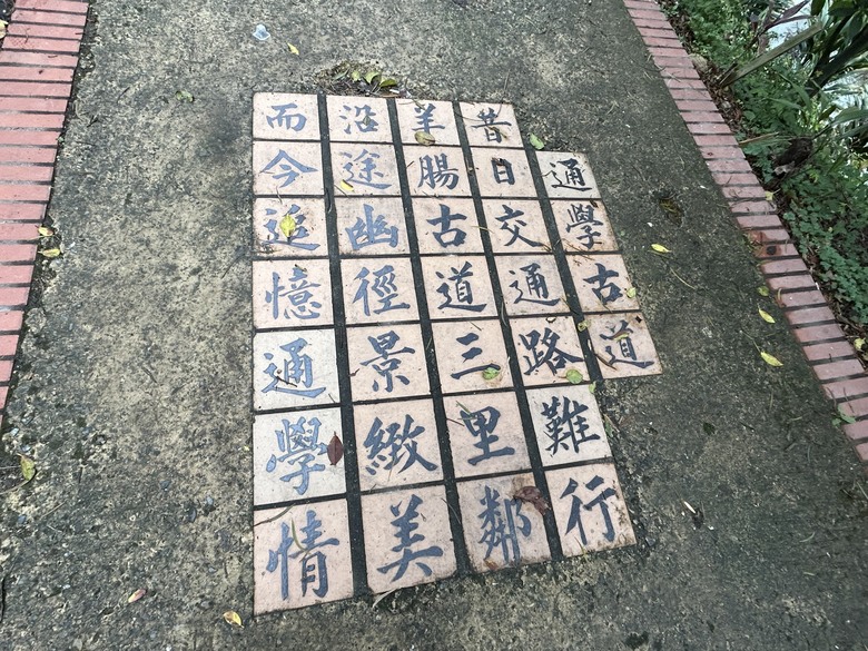 騎遊抗日保台第一戰(桃園平鎮)
