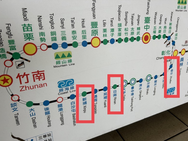 騎訪被遺忘的「海線五寶」車站(下集-新埔、日南、追分)