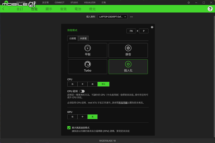 Razer Blade 18（2024）獨家實測｜以旗艦之姿強勢回歸的靈刃筆電