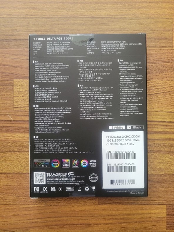 記憶體界的隱型戰鬥機 開箱十銓TeamGroup DELTA 炫光 RGB DDR5