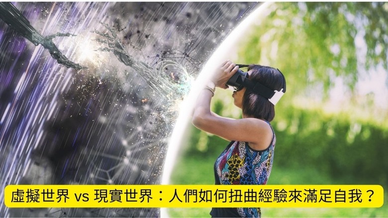 假高手的真面目：台灣五子棋界的奇葩人物揭秘