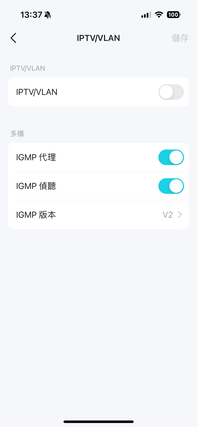TP-Link Archer BE800 WiFi 7 路由器開箱實測 以 MLO 頻段聚合技術搭 6 GHz 頻段提供穩定高速傳輸