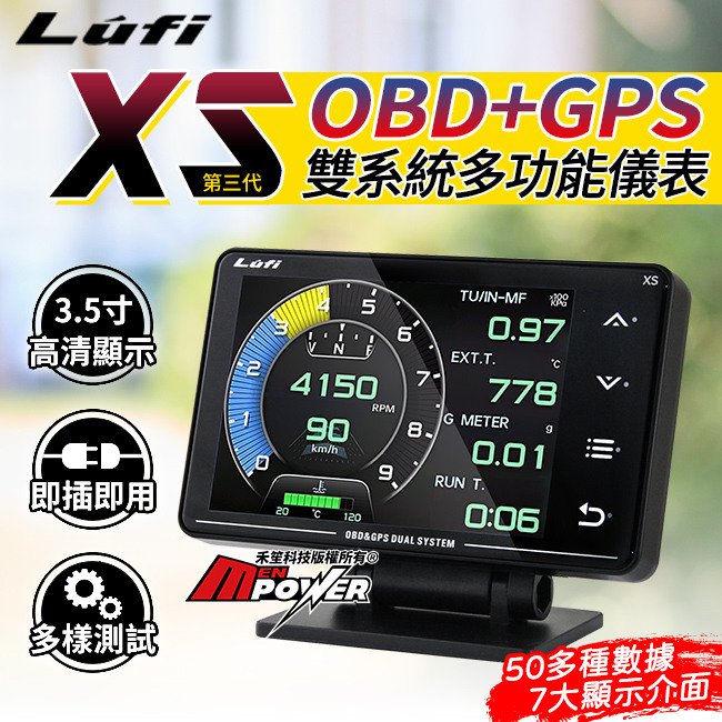 查看水溫 要買哪套?