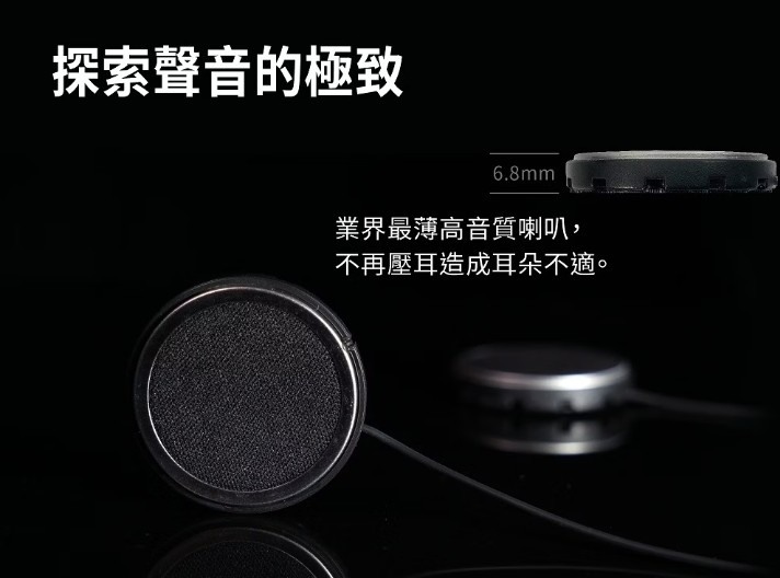 MB-101機車安全帽藍芽耳機 半年來使用心得分享