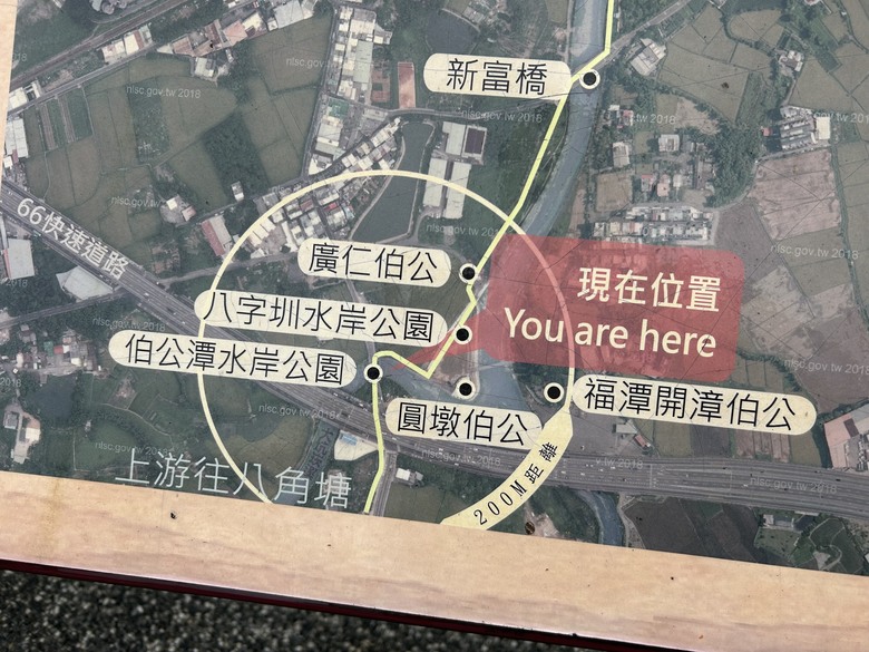 騎遊抗日保台第一戰(桃園平鎮)