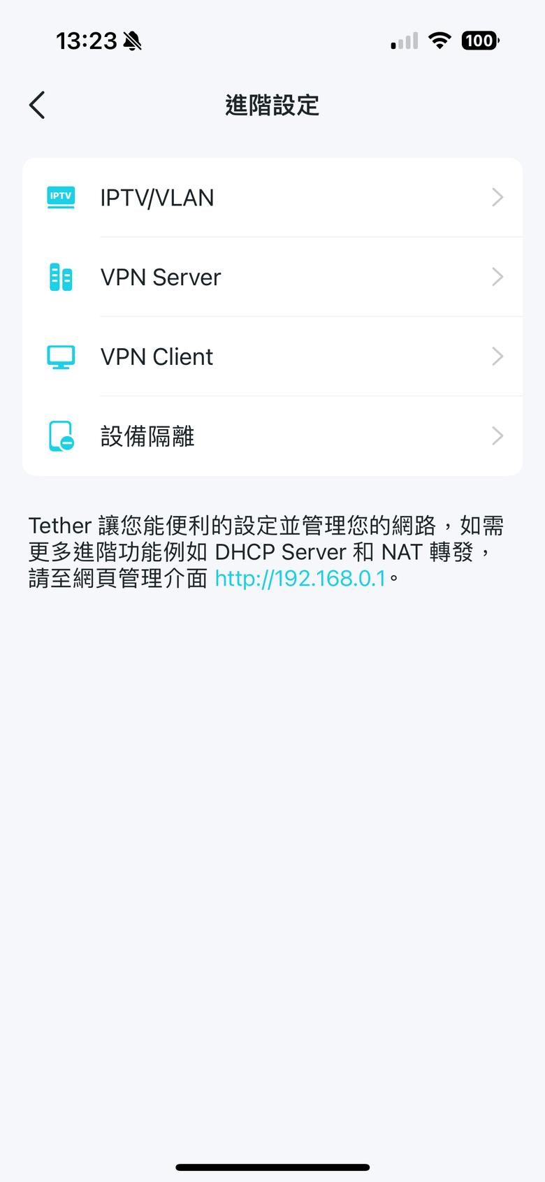 TP-Link Archer BE800 WiFi 7 路由器開箱實測 以 MLO 頻段聚合技術搭 6 GHz 頻段提供穩定高速傳輸