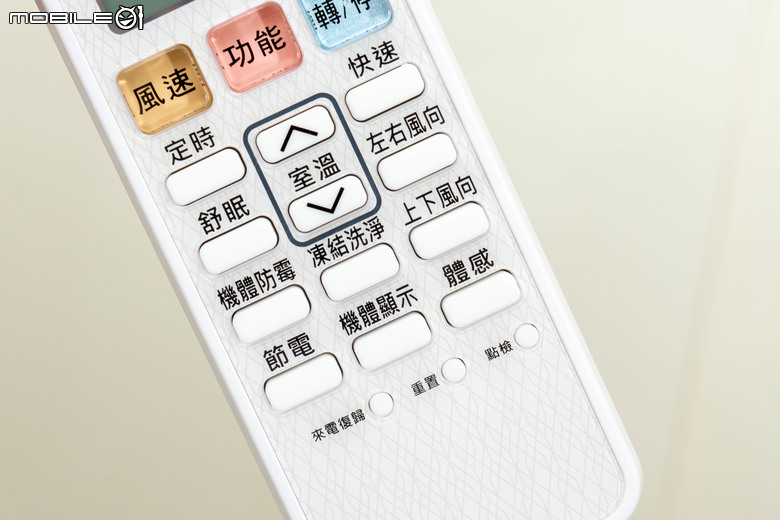 日立變頻冷氣 2024 年式體驗 導入油汙去除新技術 不僅吹涼空氣更潔淨