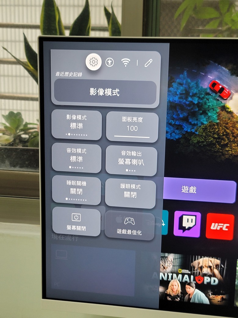 小房間視聽神器 LG 32SR83U智慧螢幕開箱