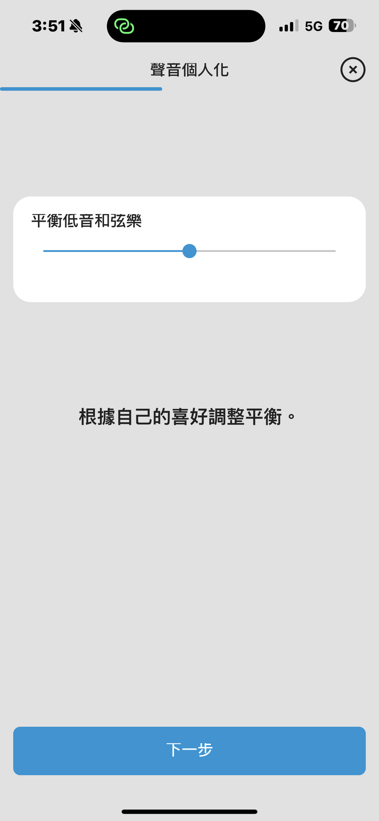 Sennheiser MOMENTUM True Wireless 4 試聽報告｜集結最新技術於一體的旗艦真無線