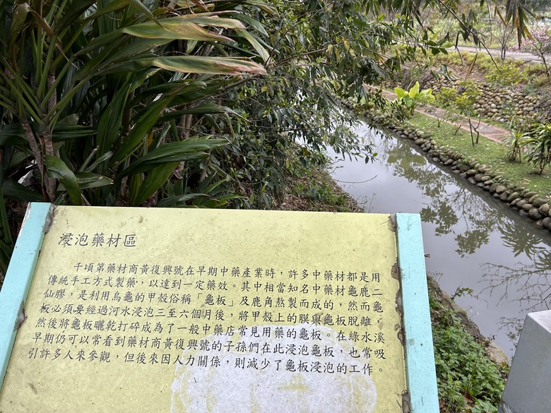 騎遊抗日保台第一戰(桃園平鎮)