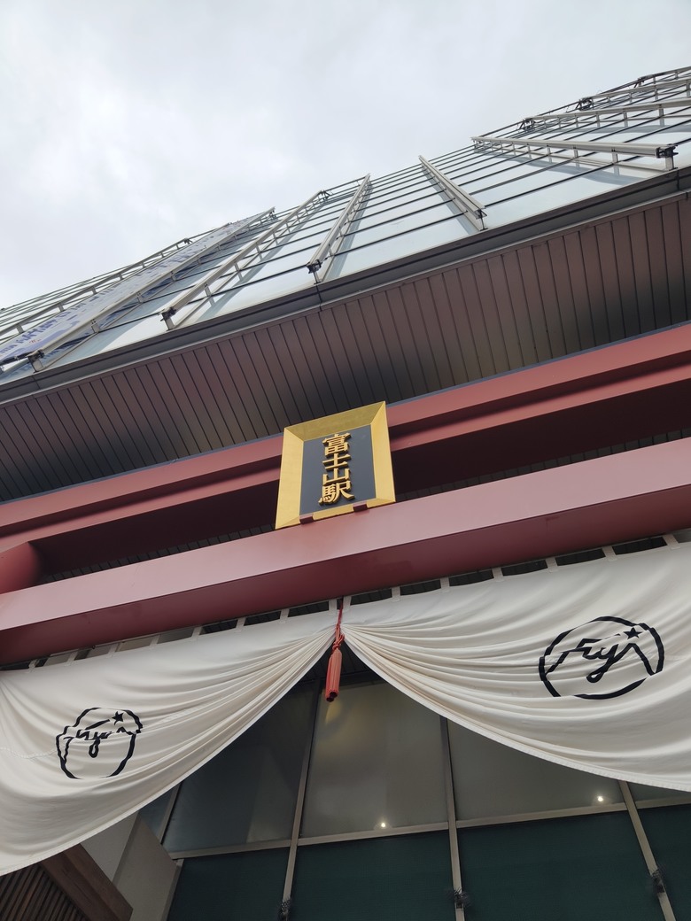 東京出發!前往富士山 大月駅 富士急行 富士山駅 分享