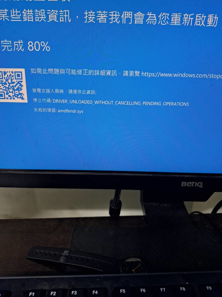 重灌遇到當機
