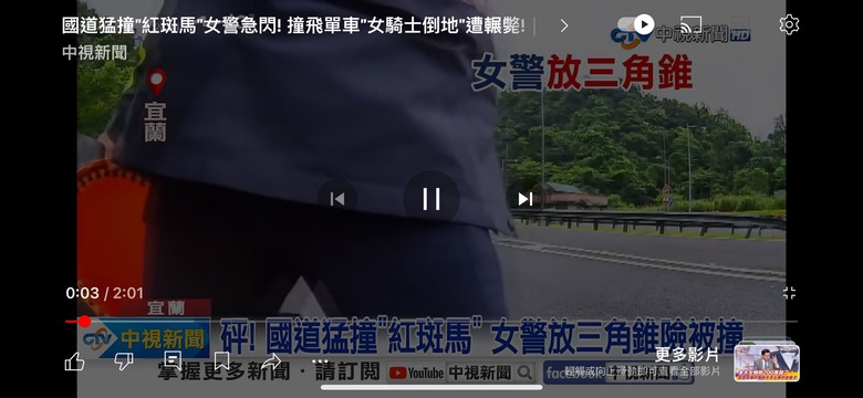 我沒辦法邊看影片邊選影片了！