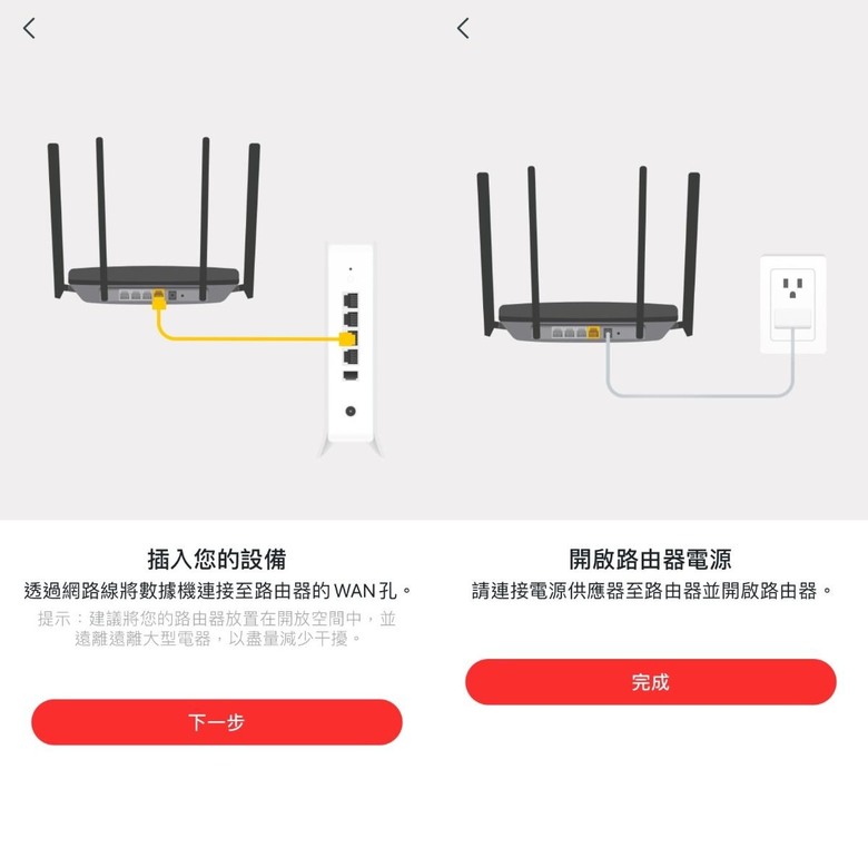 【分享】水星Mercusys Wifi 7 路由器 MR47BE