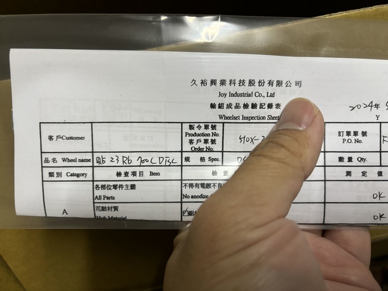 Novatec R6 開箱