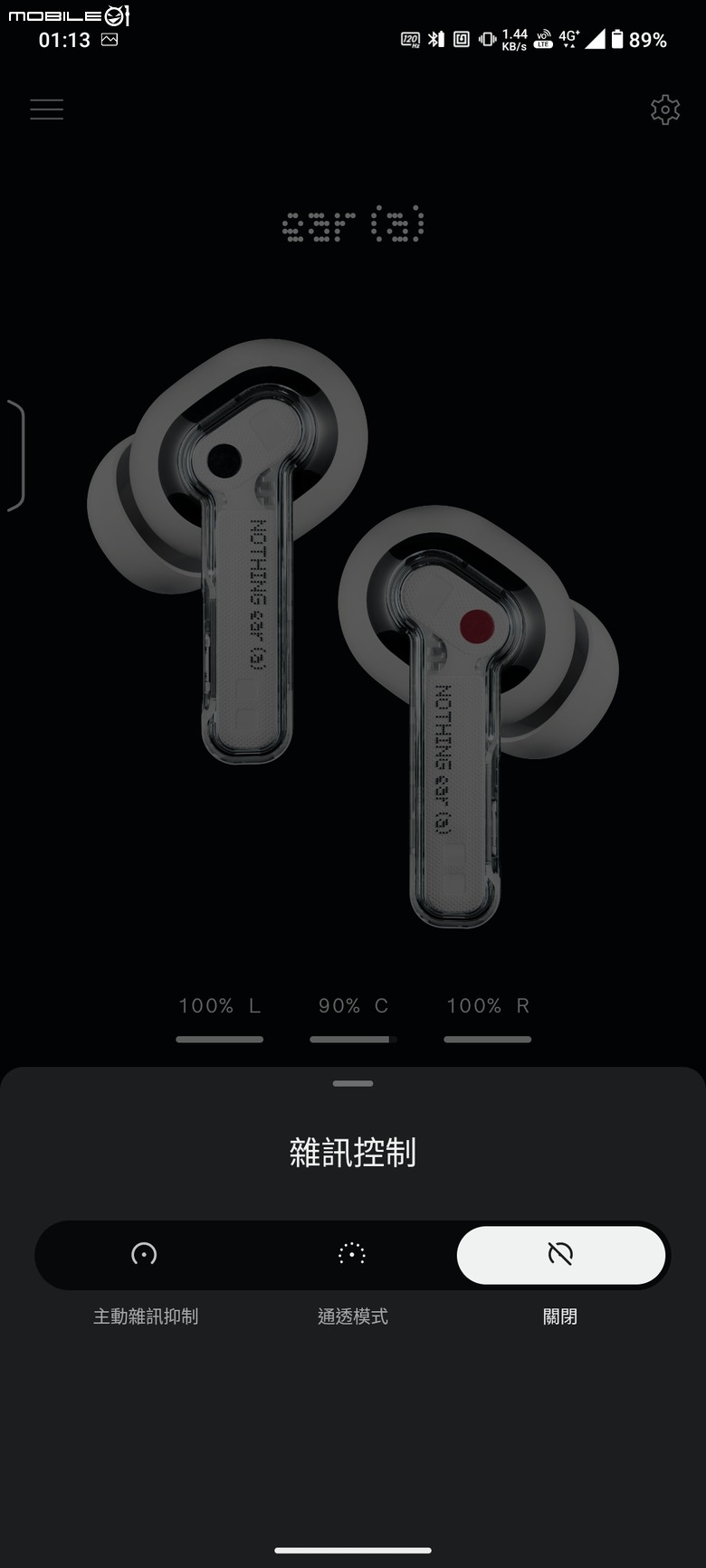 Nothing Ear / Ear (a) 實際上手體驗：Nothing Ear (2) 使用者親自分享