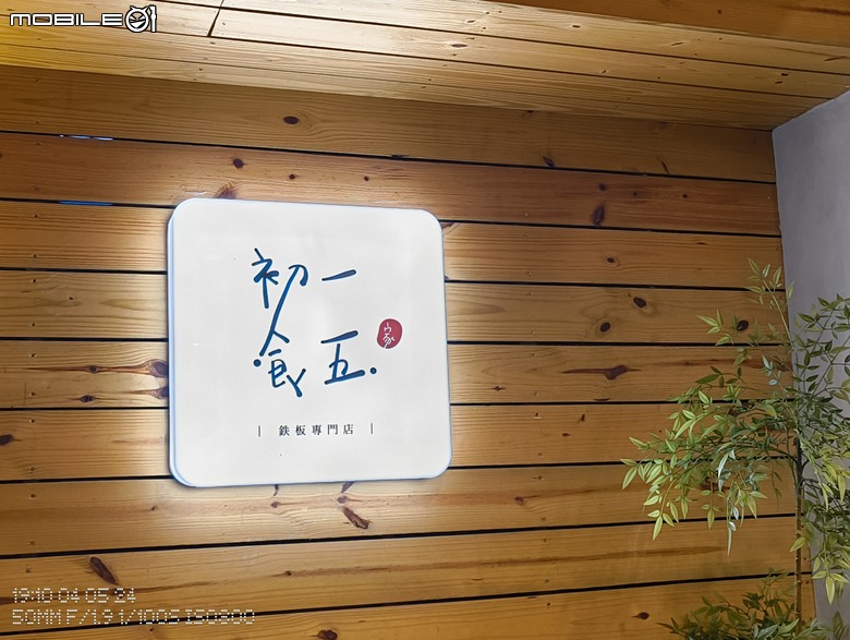 不同以往的 Nothing Phone：睽違已久的 Mediatek