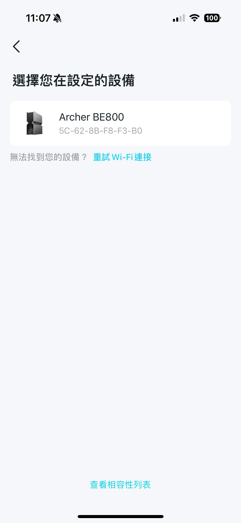 點我看大圖 TP-Link Archer BE800 WiFi 7 路由器開箱實測 以 MLO 頻段聚合技術搭 6 GHz 頻段提供穩定高速傳輸