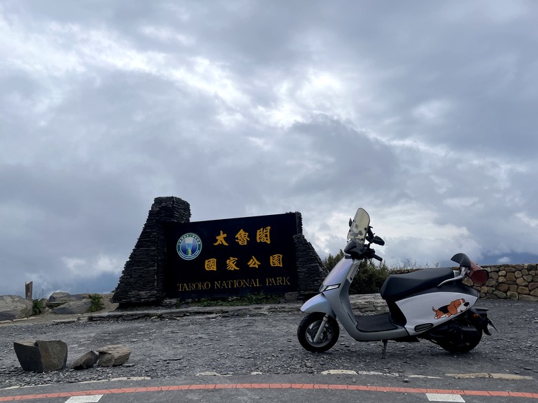【IONEX電車大考驗】i-ONE單電池版挑戰上中橫武嶺