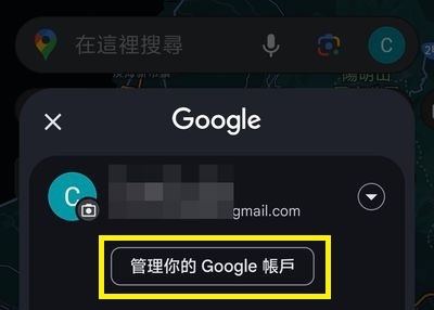 關於陸版開啟時間軸的都市傳說，歡迎大家來解謎!