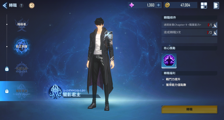 《我獨自升級: ARISE》一步步升級化身最強闇影君主！
