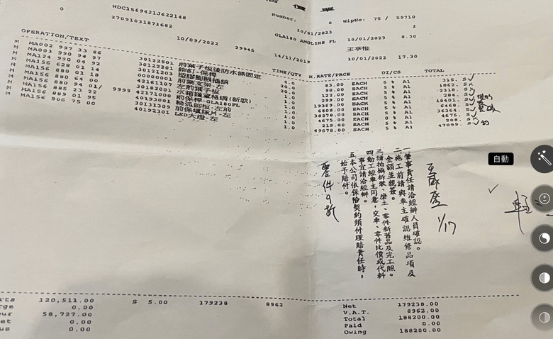 GLA 180 原廠維修後引發不應有的問題 - 維修服務質量令人失望