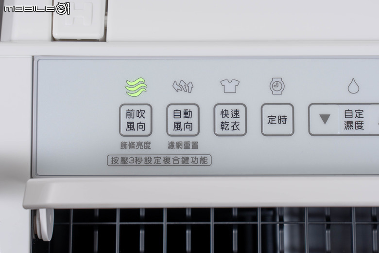 日立 RD-22FJ 除濕機開箱實測 不僅具備 11 公升日除濕力 還有更多隱藏高 CP 值設計